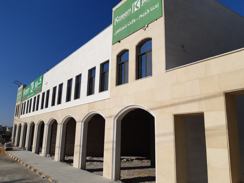 The Completion Of The JEA Investment Building Project In Madaba